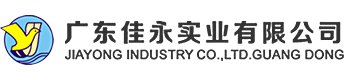 廣東佳永實(shí)業(yè)有限公司,www.gfsctews.com,汕頭佳永實(shí)業(yè),汕頭酒店用品公司,汕頭酒店用品廠(chǎng),汕頭酒店用品,汕頭旅游用品,汕頭客房用品,汕頭賓館用品,汕頭酒店用品套裝,汕頭牙刷廠(chǎng),汕頭拖鞋廠(chǎng),汕頭旅游用品套裝,汕頭洗漱用品,汕頭酒店客房用品,廣東佳永實(shí)業(yè),廣東酒店用品公司,廣東酒店用品廠(chǎng),廣東酒店用品,廣東旅游用品,廣東客房用品,廣東賓館用品,廣東酒店用品套裝,廣東牙刷廠(chǎng),廣東拖鞋廠(chǎng),廣東旅游用品套裝,廣東洗漱用品,廣東酒店客房用品