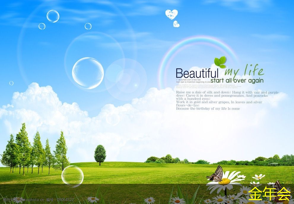 鋼套鋼保溫鋼管的質(zhì)量保障措施 鋼套鋼保溫鋼管的質(zhì)量保障措施